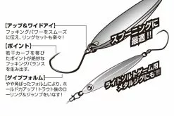 Decoy SINGLE30 Spoonin Single 8 Decoy SINGLE30 Spoonin Single -Avokelavavat Sales Store DS3010r 3