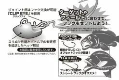 Decoy SV-46H Slidin Head Heavy -Avokelavavat Sales Store DSV46H11r 3