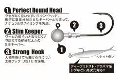 Decoy VJ-30 Standard Head 8 Decoy VJ-30 Standard Head -Avokelavavat Sales Store DVJ30118r 3