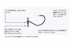Decoy Worm123 DS Hook Masubari 8 Decoy Worm123 DS Hook Masubari -Avokelavavat Sales Store DW1233r 3