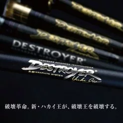 Megabass Destroyer SP P5 F3 1/2-72XS Windbuster -Avokelavavat Sales Store MB 483066 2