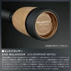 Megabass Destroyer SP P5 F3 1/2-72XS Windbuster -Avokelavavat Sales Store MB 483066 5